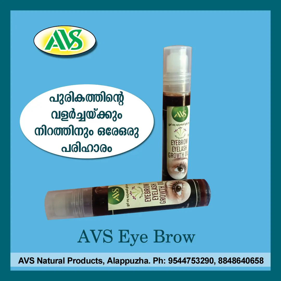 AVS Eye Brow 10 gm