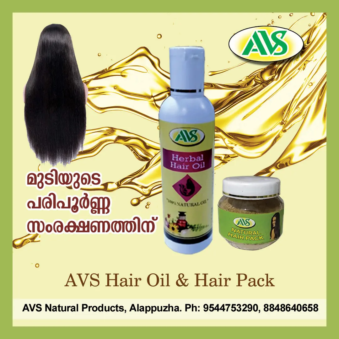 AVS Hair Pack 100 gm - Best Food Products | Bamboo Rice | Payasam Mix | AVS  Ruchi Food Products
