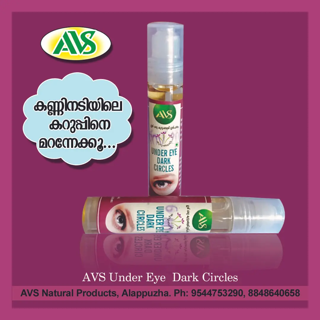AVS undereye dark circles 10 gm