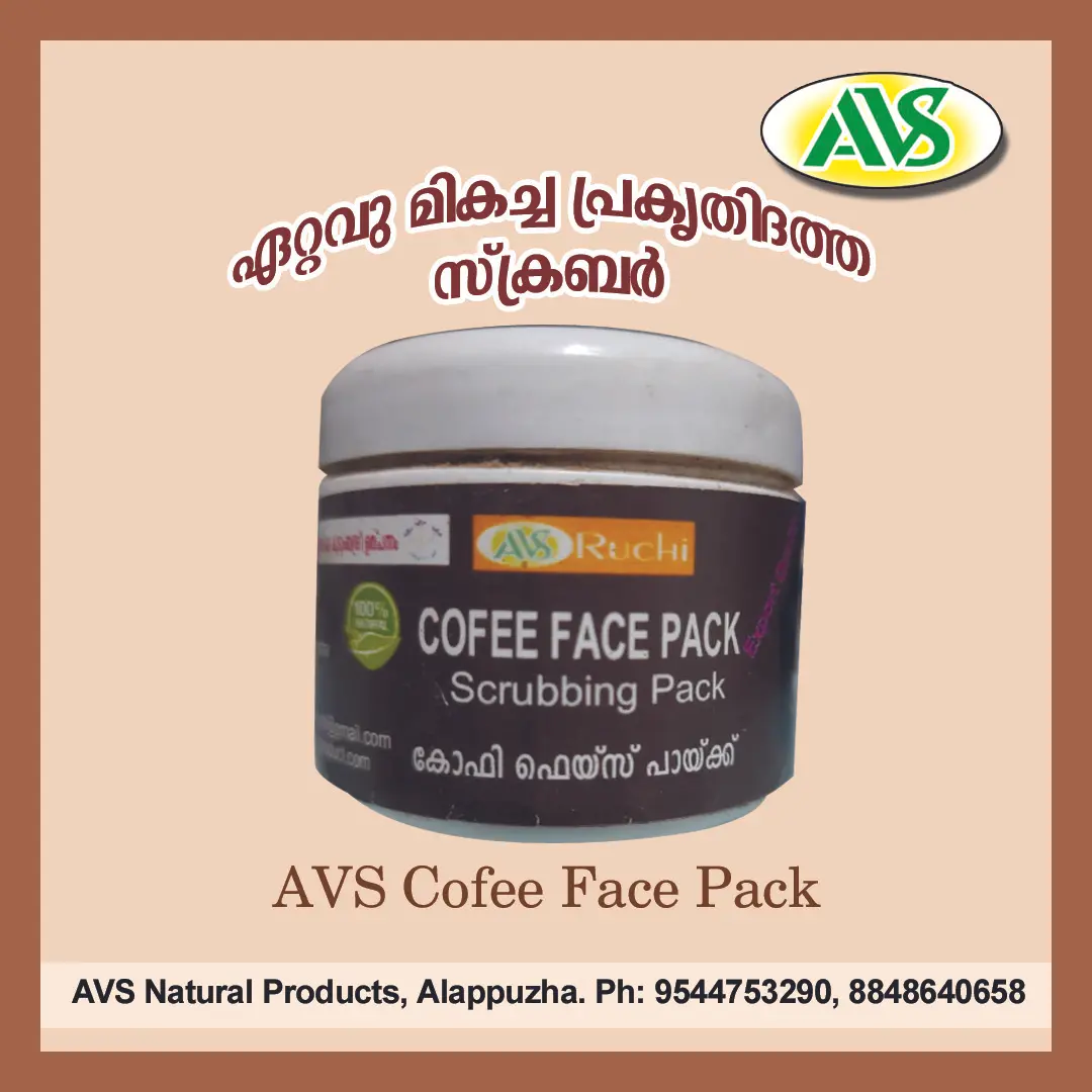 AVS Coffee Pack