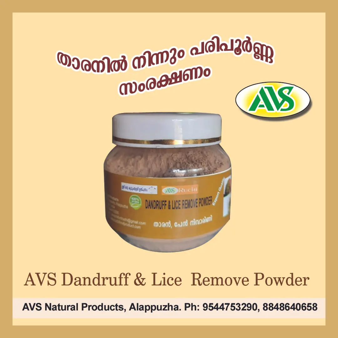 AVS Dandruff & Lice Remove Powder
