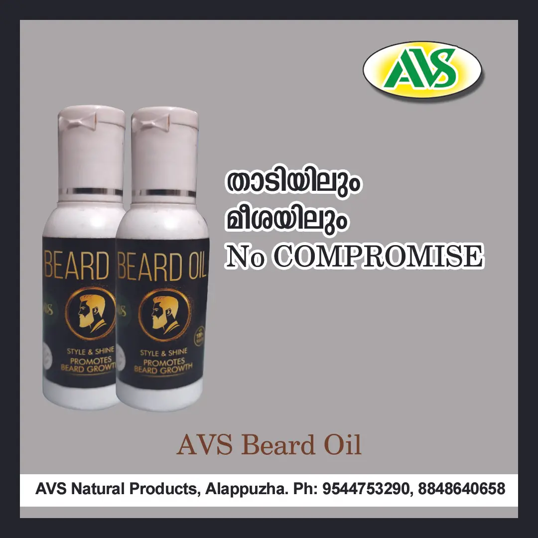 AVS Beard Oil 50 gm