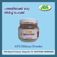 AVS Hibiscus Powder