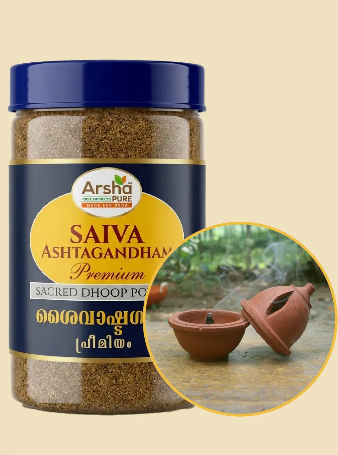Arsha Pure Saiva Ashtagandham – Premium - 150g