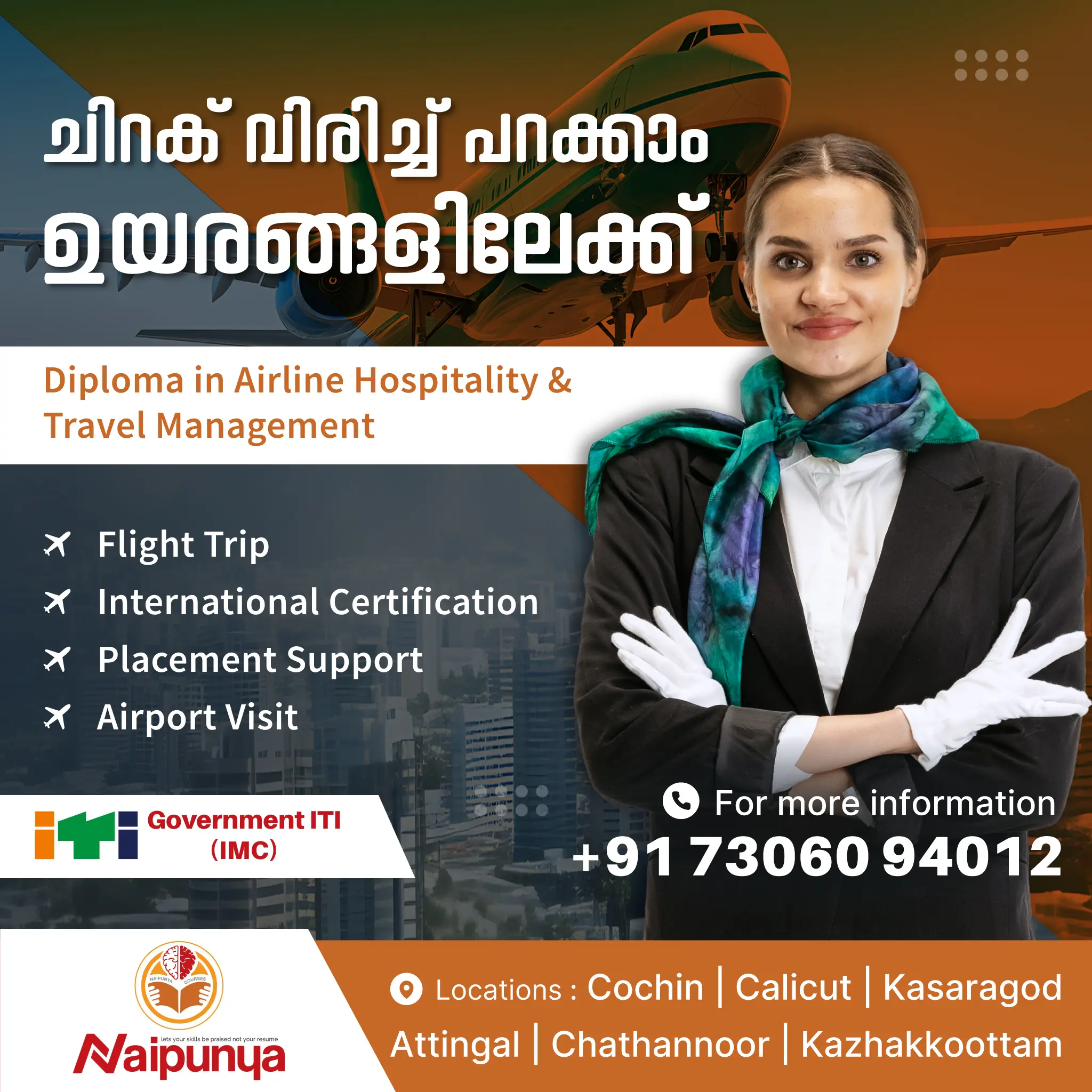 Learn Diploma in Airline Hospitality & Travel Management 