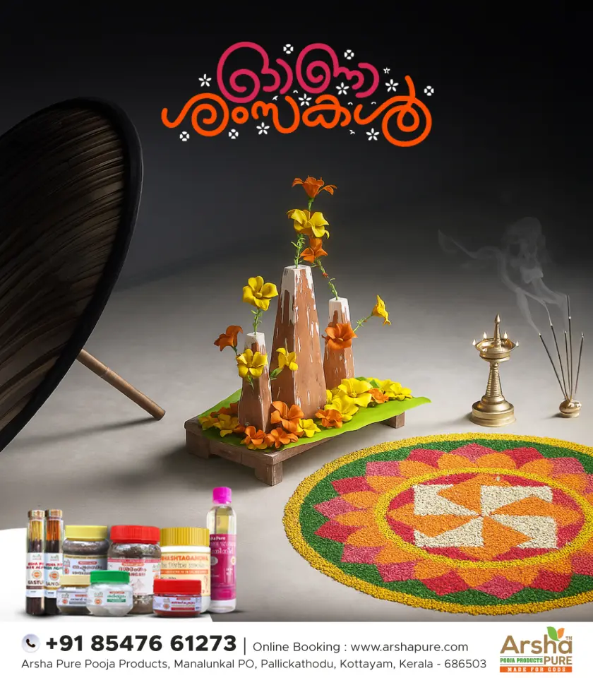 Happy Onam 2025! 