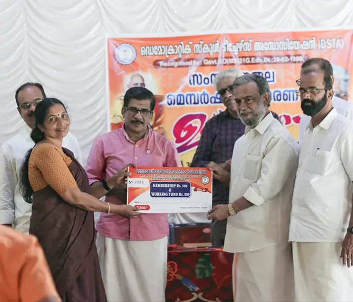 Membership Campaign 2023-24