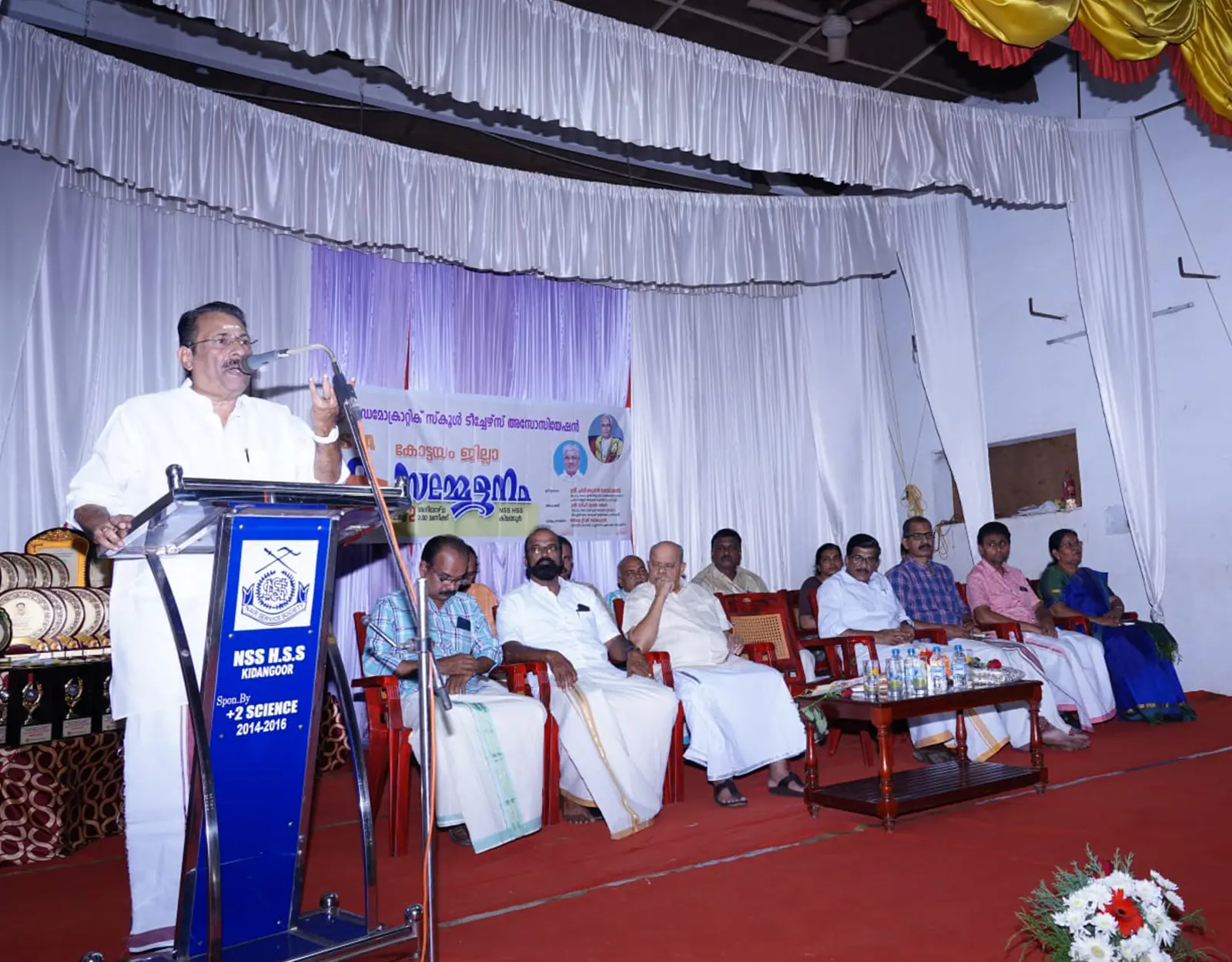Kottayam District Sammelanam