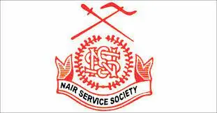 Mannam Jayanthi Akhila Kerala Nair Conference 