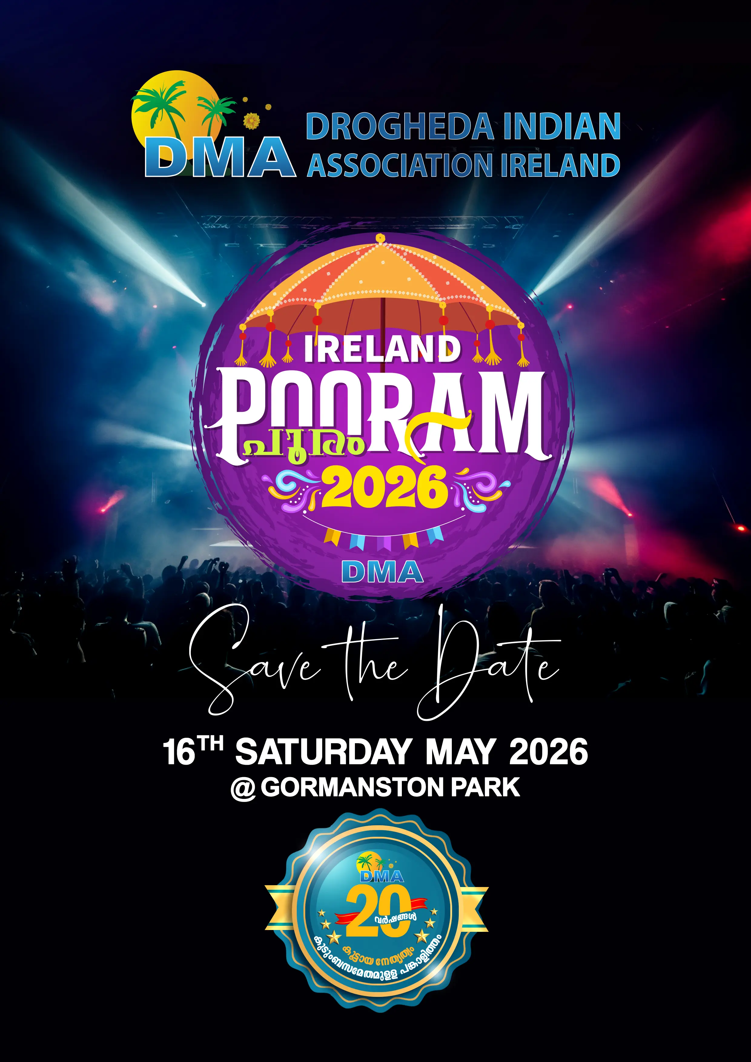UP COMMING POORAM 2026