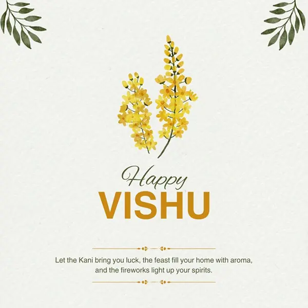 NSSOHV Vishu