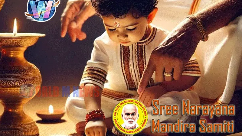 നെരൂൾ ഗുരുദേവഗിരിയിൽ വിദ്യാരംഭവും ശ്രീവിദ്യാ പൂജയും
