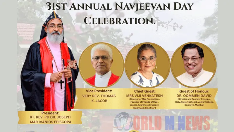 നവജീവൻ സെന്ററിൻ്റെ 31-ാം നവ ജീവൻ ദിനാഘോഷം ഒക്ടോ:2ന്
