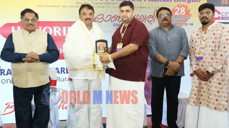 നവകേരള -പലാവ ഓണം ആഘോഷിച്ചു