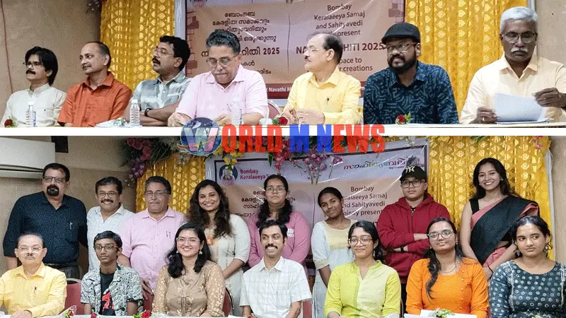 നഗര സാഹിത്യത്തിലെ തലമുറകളുടെ സംഗമമായി മാറിയ 'നഗര സാഹിതി-2025'