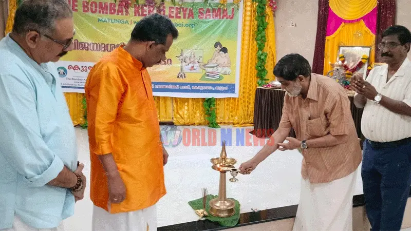 BKS- വിദ്യാരംഭത്തോടൊപ്പം നൃത്തവേദി ഉദ്ഘാടനവും നടന്നു 