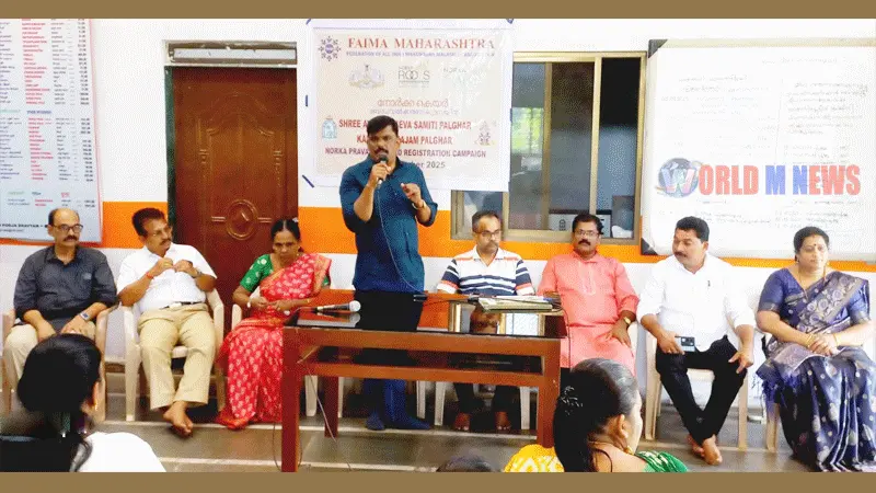 പാൽഘറിൽ നോർക്ക കെയർ ബോധവൽക്കരണ ക്യാമ്പ് നടന്നു