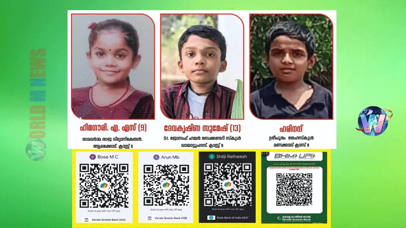അപൂർവമായ അസ്ഥി രോഗംബാധിച്ച കുട്ടികളുടെ ചികിത്സയ്ക്കായി സാമ്പത്തിക സഹായം തേടുന്നു