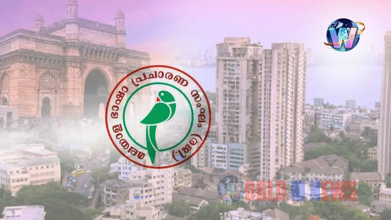ഒക്ടോബർ 12 - എംബിപിഎസ് അംഗത്വ ദിനം