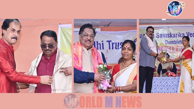 തനിമ സാംസ്കാരിക വേദി ട്രസ്റ്റ് ,ഓണമാഘോഷിച്ചു