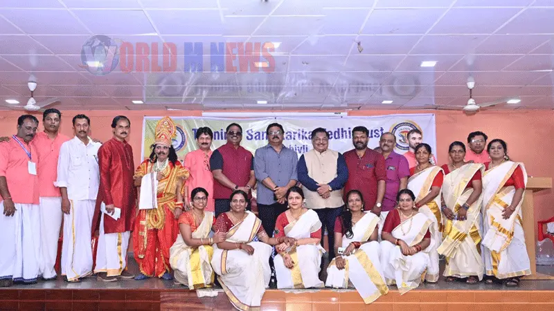 തനിമ സാംസ്കാരിക വേദി ട്രസ്റ്റ് ,ഓണമാഘോഷിച്ചു