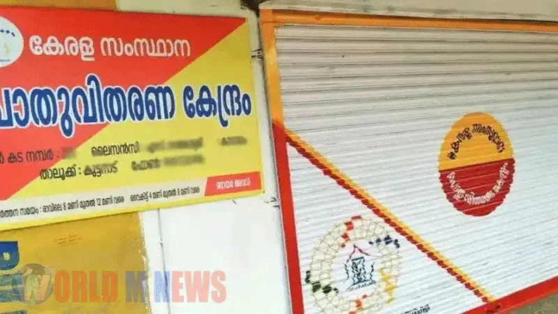 കേരളത്തിലെ റേഷൻ കടകളില് സമയ മാറ്റം