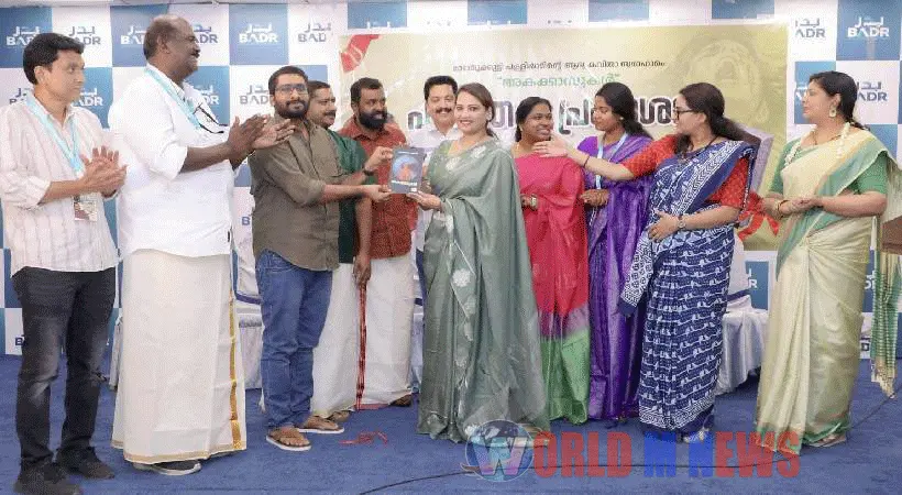 മാത്തുക്കുട്ടി പള്ളിപ്പാടിന്റെ ‘അകക്കാമ്പുകൾ’ പ്രകാശനം ചെയ്തു.