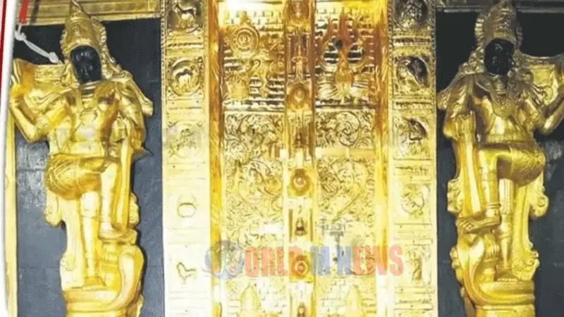 ദ്വാരപാലക ശിൽപത്തിലെ സ്വർണ്ണപ്പാളി, ചെമ്പു പാളി എന്ന് റിപ്പോർട്ട് നൽകിയത് ദേവസ്വംബോർഡ് ഉദ്യോഗസ്ഥർ