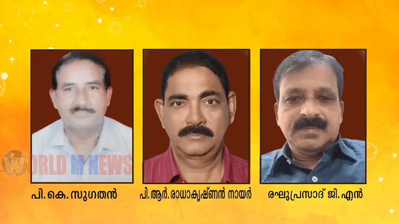 ഹഡപ്സര് ക്ഷേത്രത്തിന് പുതിയ ഭാരവാഹികള്