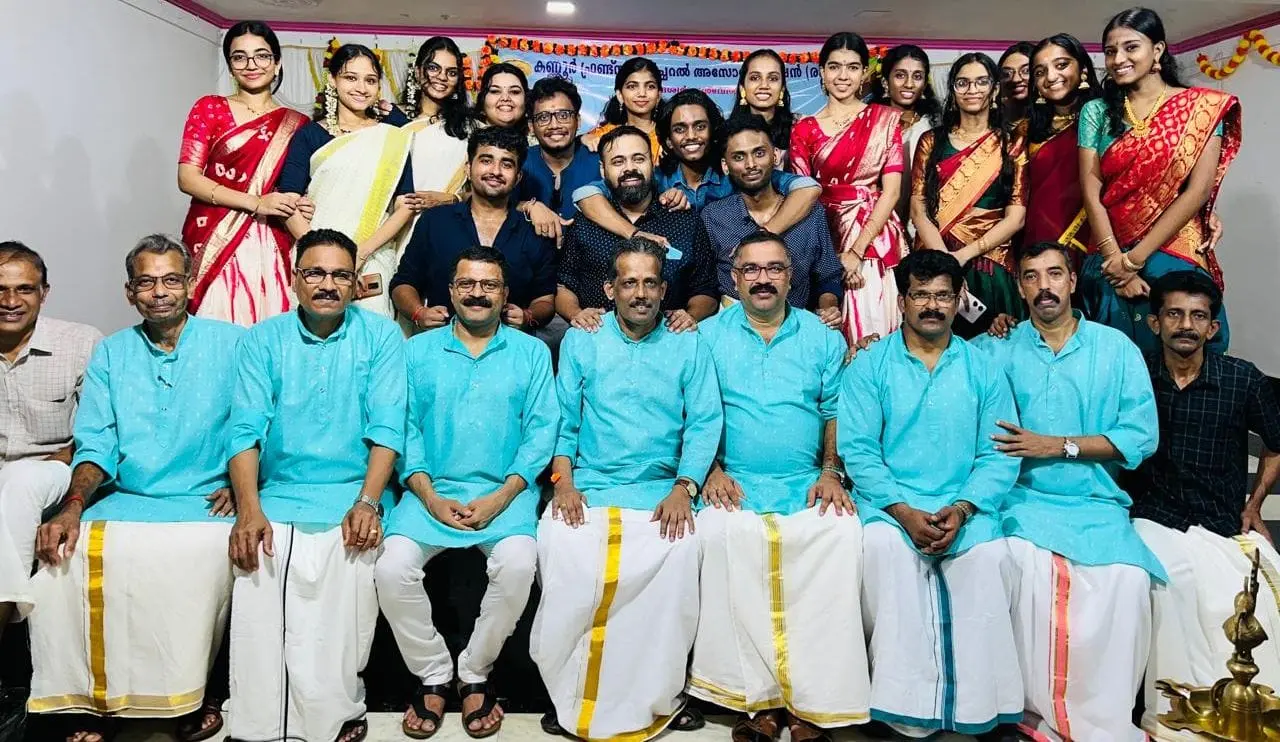 കണ്ണൂർ ഫ്രൻ്റ്സ് കൾച്ചറൽ അസോസിയേഷൻ ഓണം ആഘോഷിച്ചു