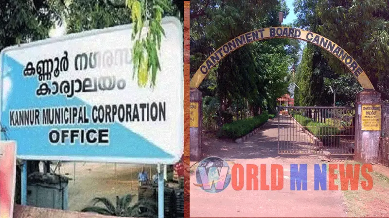 കണ്ണൂർ നഗരസഭയും ഡിഫൻൻസ് അധികൃതരും തമ്മിലുള്ള തർക്കം രൂക്ഷമാകുന്നു