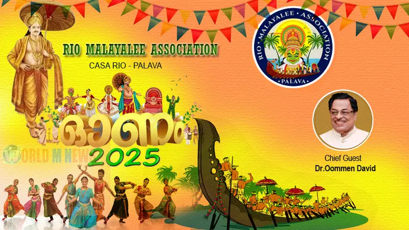 റിയോ മലയാളി അസ്സോസിയേഷൻ ഓണാഘോഷം നാളെ