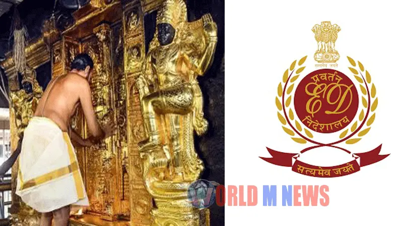 സ്വർണകൊള്ള : ഇഡി ശബരിമലയിലേയ്ക്ക്