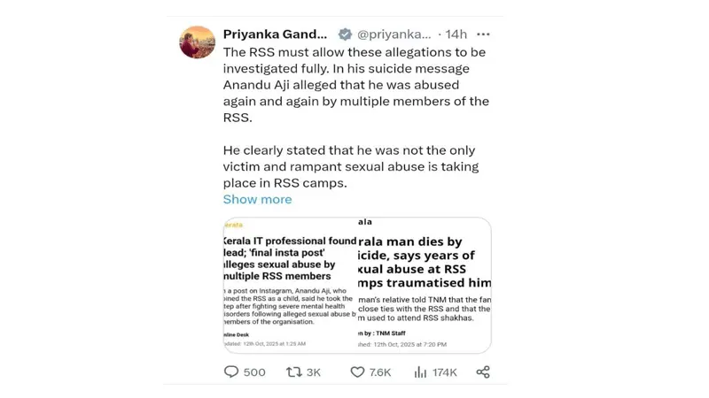 RSS ക്യാമ്പിലെ ലൈംഗിക പീഡനം : അന്യേഷണം ആവശ്യപ്പെട്ട് പ്രിയങ്കാഗാന്ധി