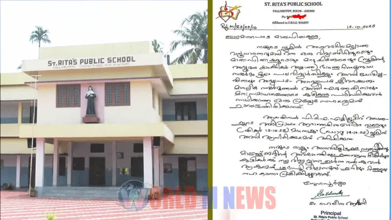സ്കൂൾ യൂണിഫോമിന്റെ ഭാഗമല്ലാത്ത ഹിജാബിനെ ചൊല്ലി തര്ക്കം; സ്കൂളിനെതിരെ SDPI ,പൊലീസ് സംരക്ഷണത്തിന് ഹൈക്കോടതി ഉത്തരവ്