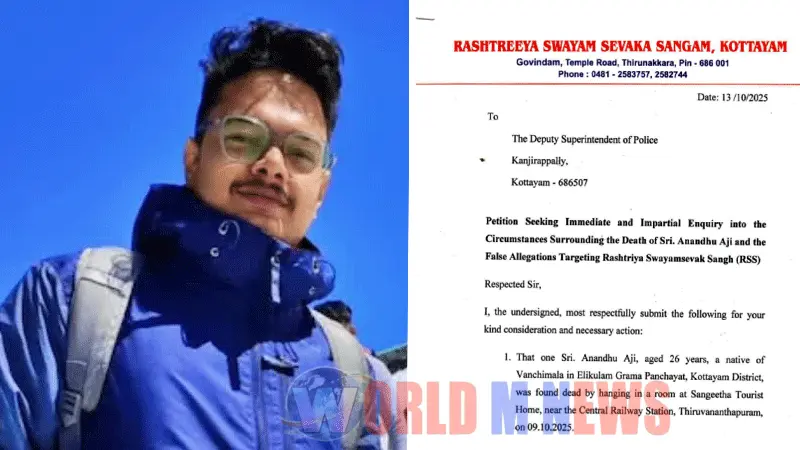 അനന്തുവിൻ്റെ  മരണത്തിൽ അന്യേഷണം ആവശ്യപ്പെട്ട്  ആര്‍എസ്‌എസ്