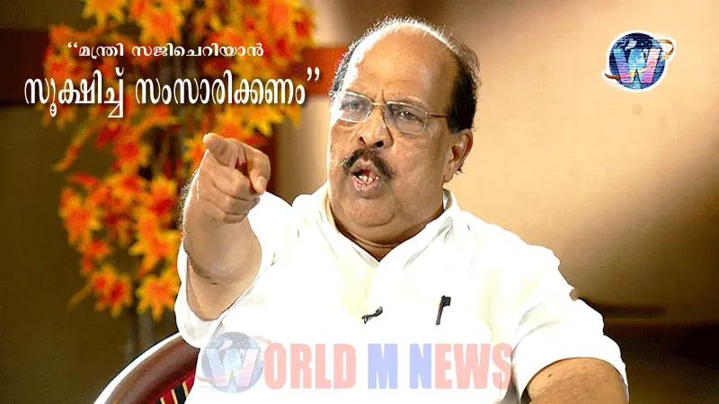"മൂന്നാം പിണറായി സര്ക്കാര് വരണമെങ്കില് ഭൂരിപക്ഷം വേണ്ടേ !?" : മുൻമന്ത്രി ജി.സുധാകരൻ