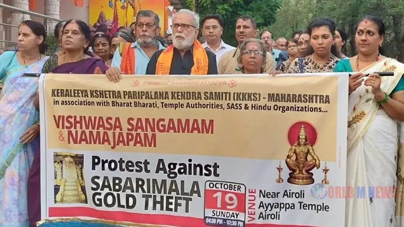 ശബരിമല സ്വർണക്കൊള്ള : മുംബൈയിൽ വിശ്വാസ സംഗമം നടന്നു.
