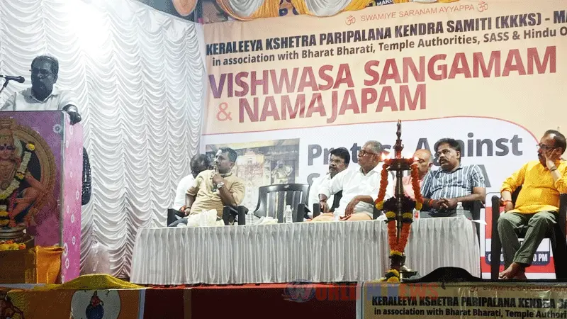 ശബരിമല സ്വർണക്കൊള്ള : മുംബൈയിൽ വിശ്വാസ സംഗമം നടന്നു.