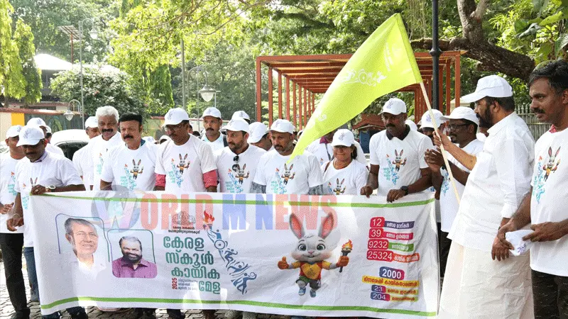 കേരള സംസ്ഥാന സ്കൂൾ കായികമേളയ്ക്ക് ഇന്നു തുടക്കം:വിപുലമായ സംവിധാനങ്ങൾ