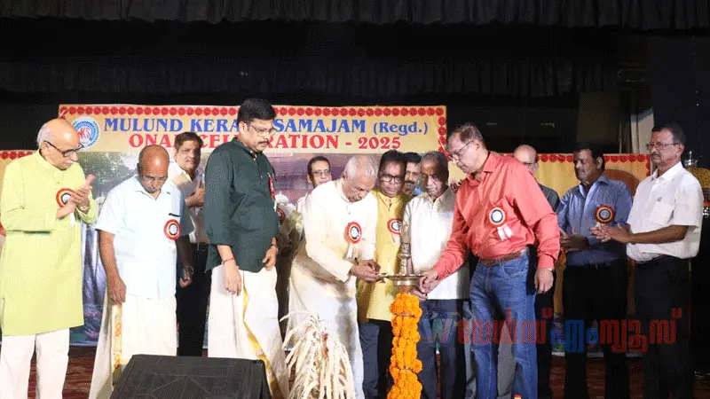 മുളുണ്ട് കേരള സമാജം ഓണം ആഘോഷിച്ചു