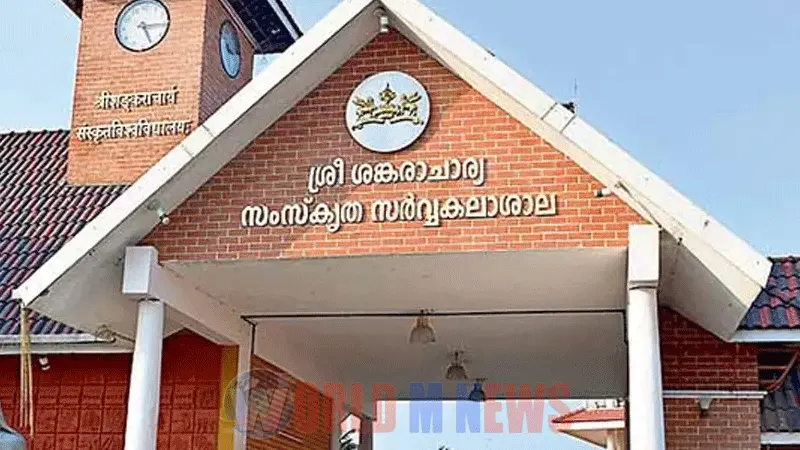 പൂർവ വിദ്യാർഥി സംഗമം ഒക്ടോ : 25ന്