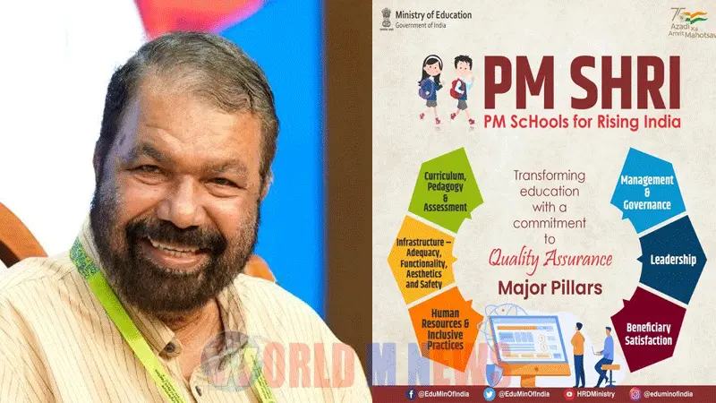 പിഎം ശ്രീയിൽ ചേരാനുള്ള ധാരണപത്രത്തിൽ ഒപ്പുവെച്ച് കേരളം: