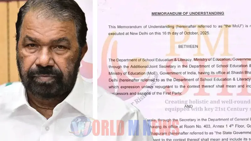 സര്ക്കാര് പിഎം ശ്രീയില് ഒപ്പു വച്ചത് ഒക്ടോബര് 17ന്
