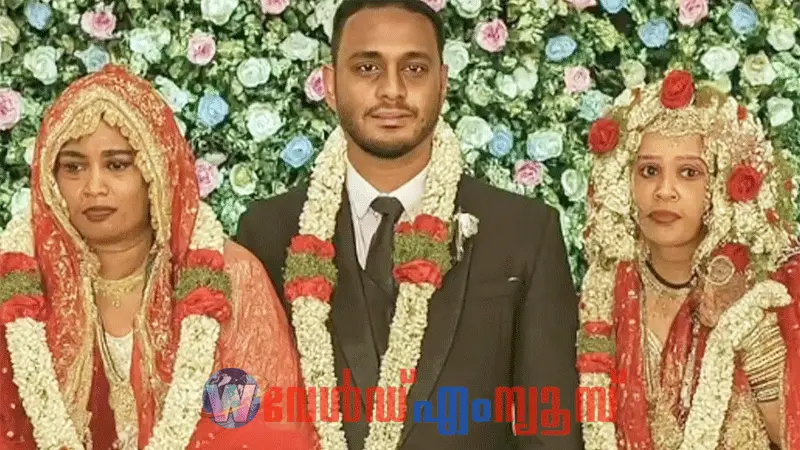 വിവാഹ വേദിയിൽ ഉറ്റ സുഹൃത്തുക്കളെ വിവാഹം ചെയ്ത് യുവാവ്; വീഡിയോ വൈറൽ