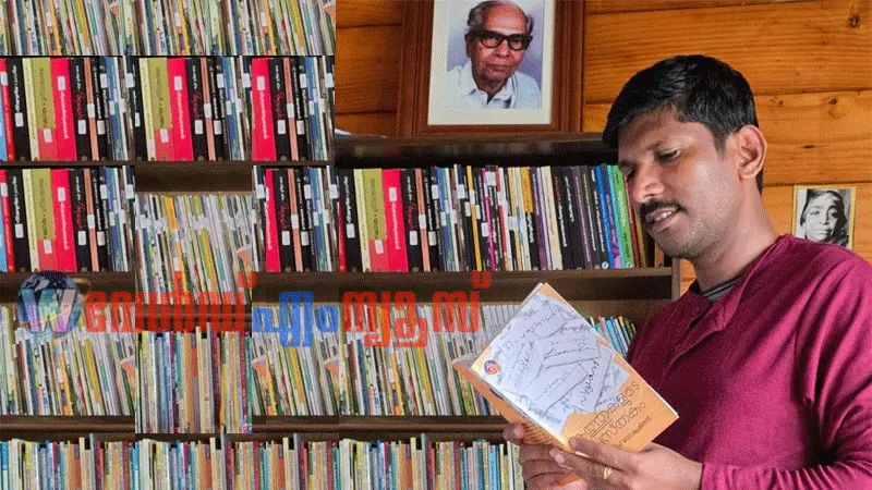 ന്യുസിലാന്റിൽ മലയാള പുസ്തകവായനയ്ക്ക് ഇടമൊരുക്കി അങ്കമാലിക്കാരൻ ജോബിൻ