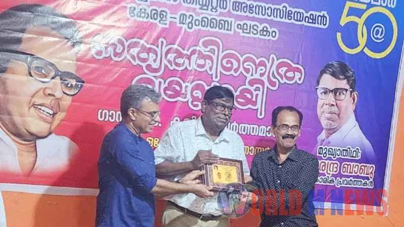 "സർഗ്ഗവിശുദ്ധിയിലൂടെ മത്സരിച്ചൊഴുകുന്ന ഒരു കാട്ടുചോലപോലെയാണ് വയലാർ ": വി.സുരേന്ദ്രബാബു