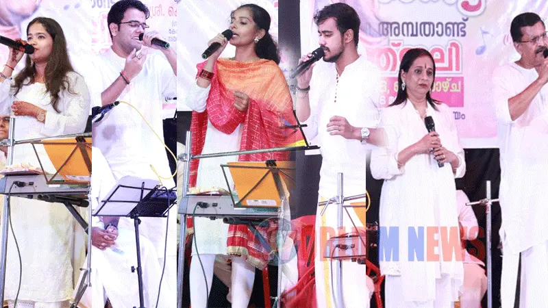 വയലാർ കലാസാംസ്കാരിക വേദിയുടെ 'വയലാർ സ്മൃതി സന്ധ്യ' നടന്നു