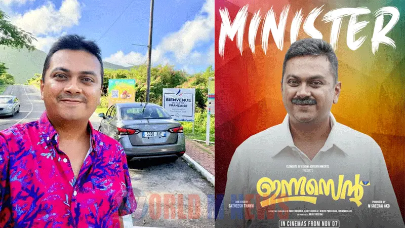 വ്ളോഗർ സുജിത്ത് ഭക്തൻ ഇനി ബിഗ്സ്ക്രീനിലും: 'ഇന്നസെന്റ് ' നവം:7ന് തിയേറ്ററുകളിൽ