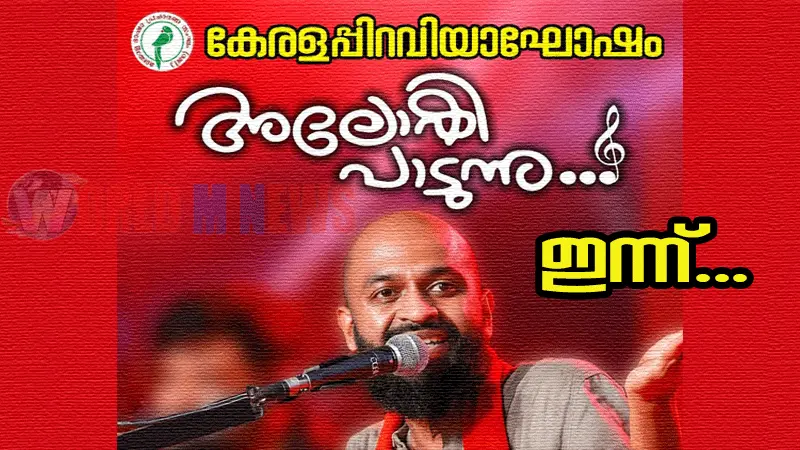 കേരളപ്പിറവി: മലയാളഭാഷാ പ്രചാരണസംഘം ആഘോഷങ്ങൾ തുടരുന്നു....